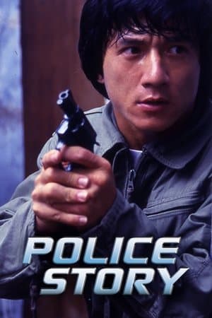 Police Story thumbnail