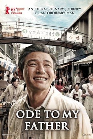 Ode to My Father thumbnail