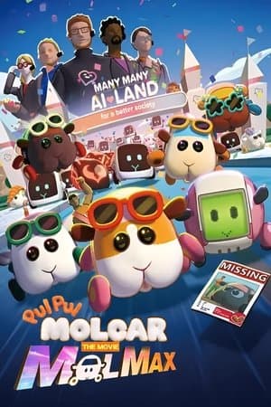 Pui Pui Molcar the Movie: MOLMAX thumbnail