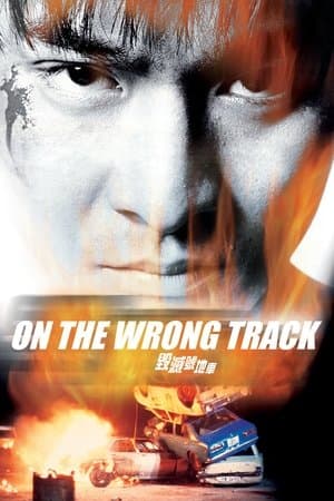 On the Wrong Track thumbnail