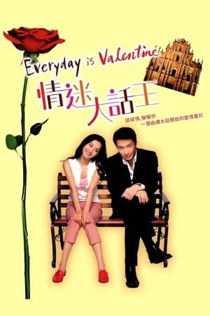 Everyday is Valentine thumbnail
