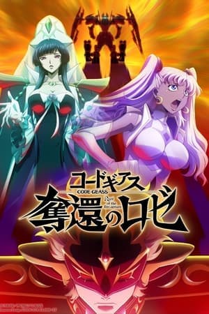 Code Geass: Rozé of the Recapture - Act 3 thumbnail