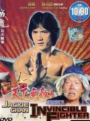 Jackie Chan - Invincible Fighter thumbnail