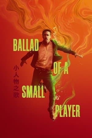 Ballad of a Small Player thumbnail