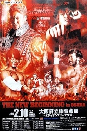 NJPW The New Beginning In Osaka 2018 thumbnail
