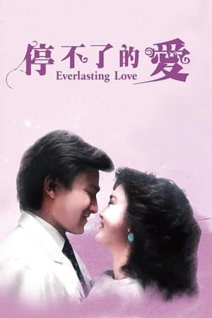 Everlasting Love thumbnail