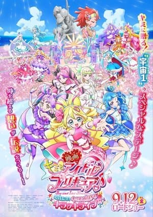 Eiga Kimi to Idol Precure♪ Omatase! Kimi ni Todokeru Kirakkilive! thumbnail