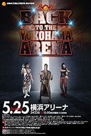 NJPW Back to the Yokohama Arena thumbnail