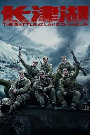 The Battle at Lake Changjin thumbnail