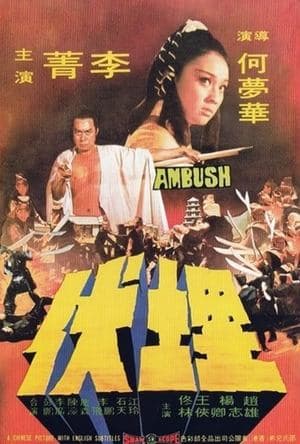 Ambush thumbnail