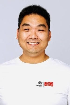 Gong Geer poster