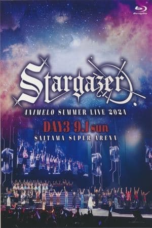 Animelo Summer Live 2024 -Stargazer- 9/1 thumbnail