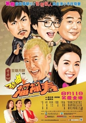The Fortune Buddies thumbnail