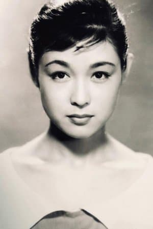 Ayako Wakao poster