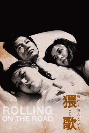 Rolling on the Road thumbnail