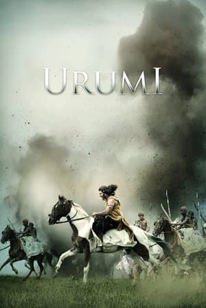 Urumi thumbnail