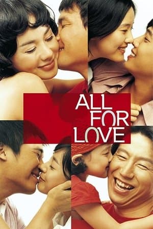 All for Love thumbnail
