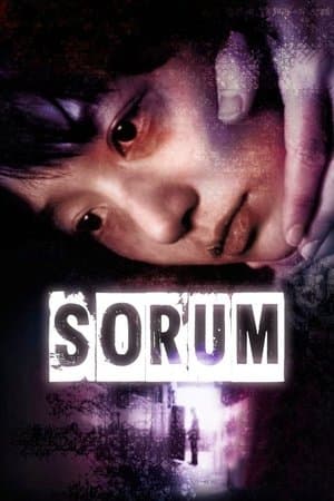 Sorum thumbnail