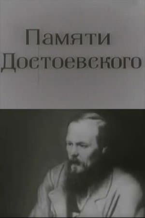 In Memory of Dostoevsky thumbnail