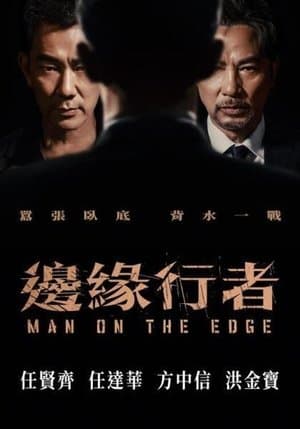 Man on the Edge thumbnail