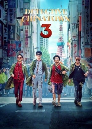 Detective Chinatown 3 thumbnail