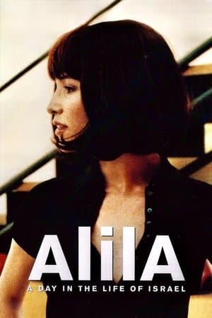 Alila thumbnail