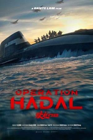 Operation Hadal thumbnail