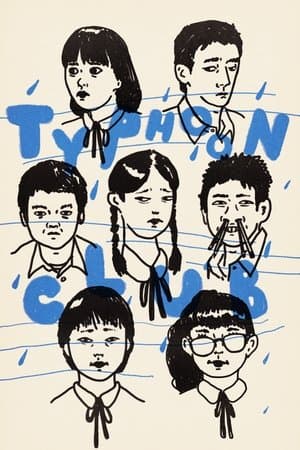 Typhoon Club thumbnail