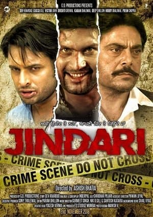 Jindari thumbnail