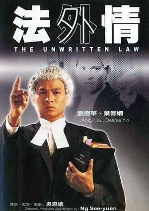 The Unwritten Law thumbnail