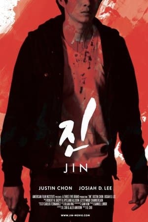 Jin thumbnail