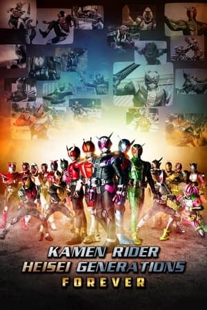 Kamen Rider Heisei Generations Forever thumbnail