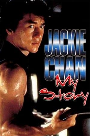 Jackie Chan: My Story thumbnail