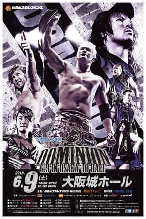 NJPW Dominion 6.9 in Osaka-jo Hall thumbnail