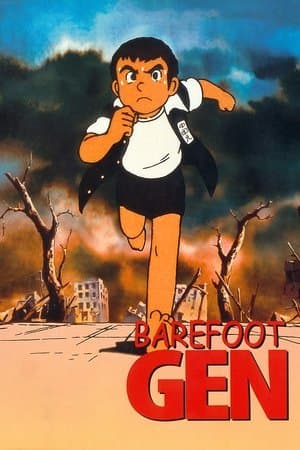 Barefoot Gen thumbnail