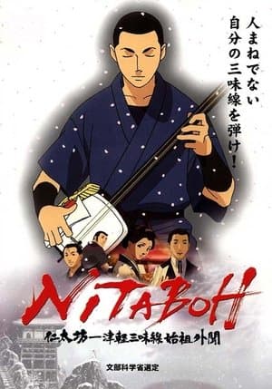 Nitaboh thumbnail
