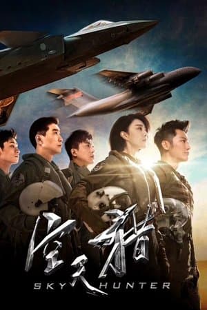 Sky Hunter thumbnail
