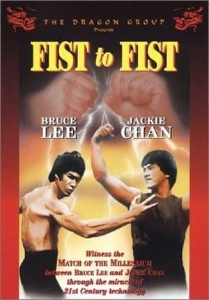 Fist to Fist thumbnail