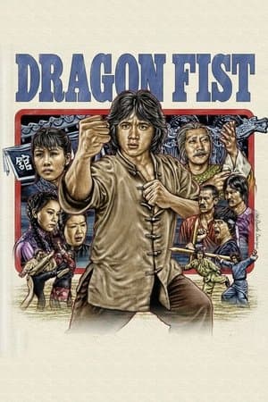 Dragon Fist thumbnail