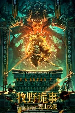 Mystery of Muye: The Guardian of the Mountain thumbnail