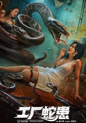 Snake Infestation in Factory thumbnail