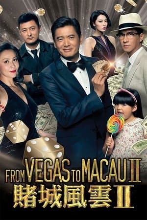 From Vegas to Macau II thumbnail