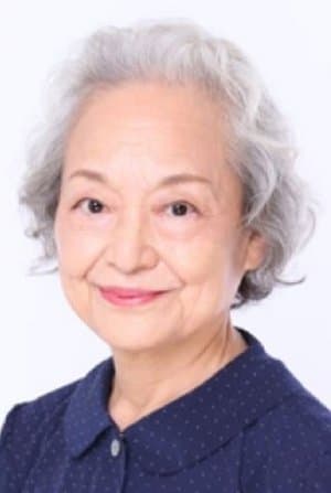 Yasuko Beppu poster