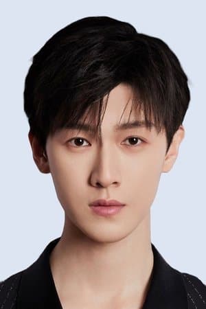 Li Yunrui poster