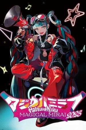 初音ミク マジカルミライ 2023 (Daily Songs) thumbnail