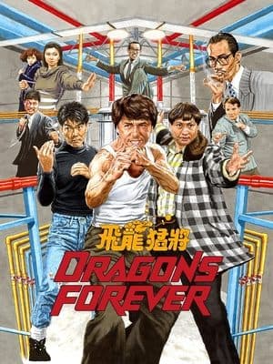 Dragons Forever thumbnail