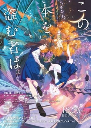 Whoever Steals This Book thumbnail