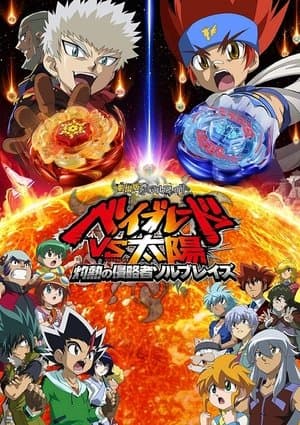 Metal Fight Beyblade vs the Sun: Sol Blaze, the Scorching Hot Invader thumbnail