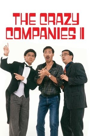 The Crazy Companies II thumbnail