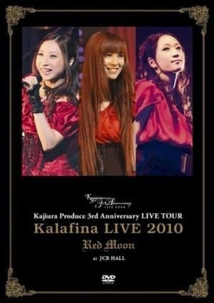 Kalafina LIVE 2010 "Red Moon" at JCB HALL ~ Kajiura Produce 3rd Anniversary LIVE TOUR thumbnail